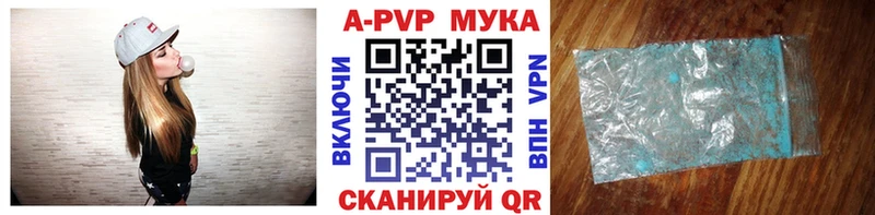 Alpha PVP СК КРИС Хасавюрт