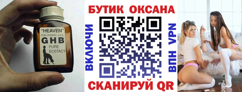 БУТИРАТ бутик ОМГ ОМГ рабочий сайт Хасавюрт сколько стоит
