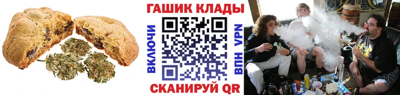 где купить наркоту  Хасавюрт  Cannafood марихуана 