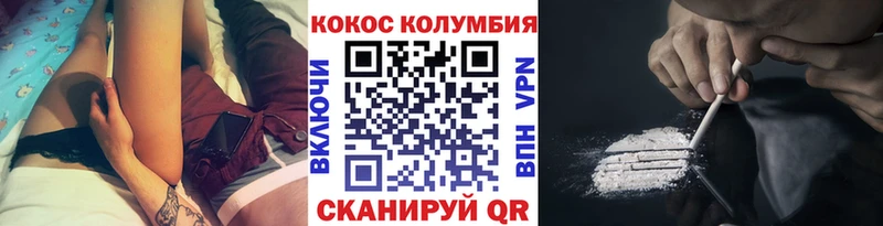 где продают наркотики  Хасавюрт  Cocaine FishScale 