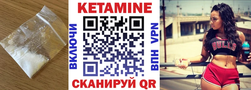 как найти закладки  Хасавюрт  КЕТАМИН ketamine 