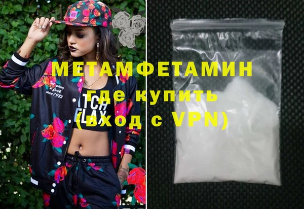 кокаин VHQ Армянск