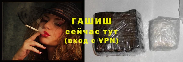 кокаин VHQ Армянск