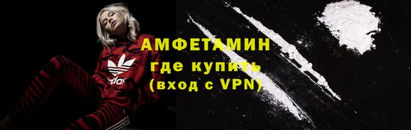 кокаин VHQ Армянск