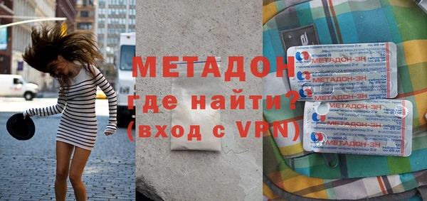 героин Аркадак