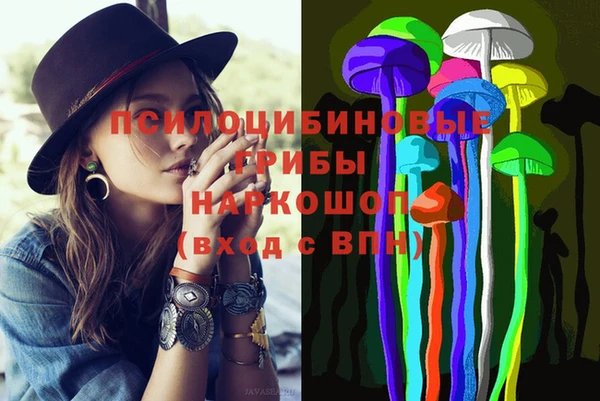 кокаин VHQ Армянск