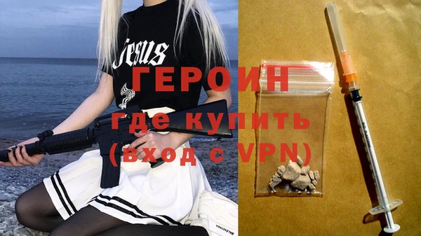 героин Аркадак
