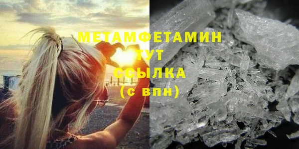 кокаин VHQ Армянск