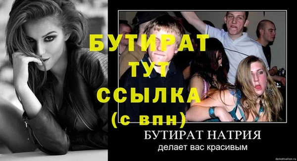героин Аркадак