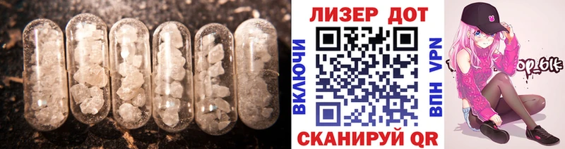 сколько стоит  мориарти формула  LSD-25 экстази ecstasy  Хасавюрт 