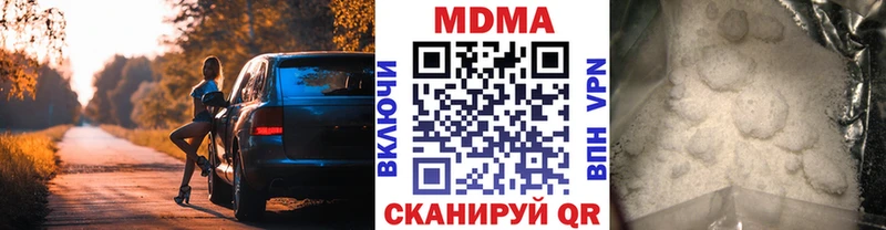 МДМА кристаллы  МЕГА как зайти  Хасавюрт 