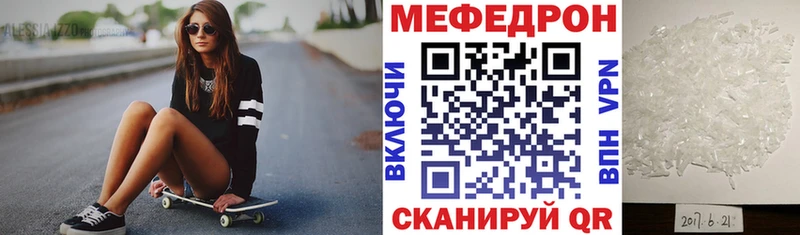omg ссылки Хасавюрт МЯУ-МЯУ 4 MMC