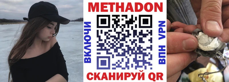 OMG   Хасавюрт  Метадон мёд 