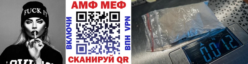 Первитин Methamphetamine  Хасавюрт 