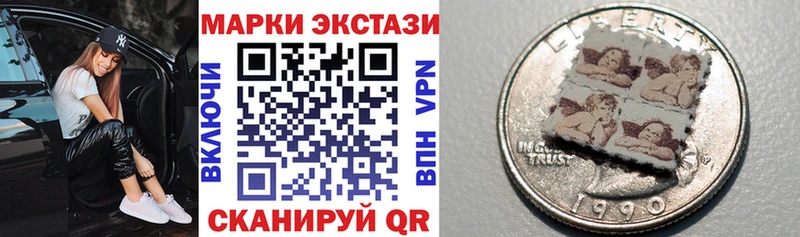 Марки N-bome 1,8мг  Хасавюрт 